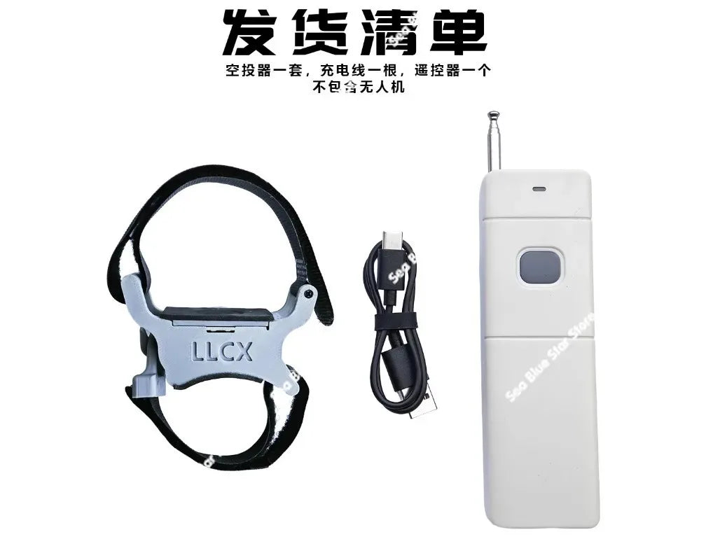 General Purpose Delivery Drone