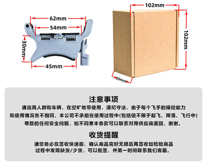 General Purpose Delivery Drone