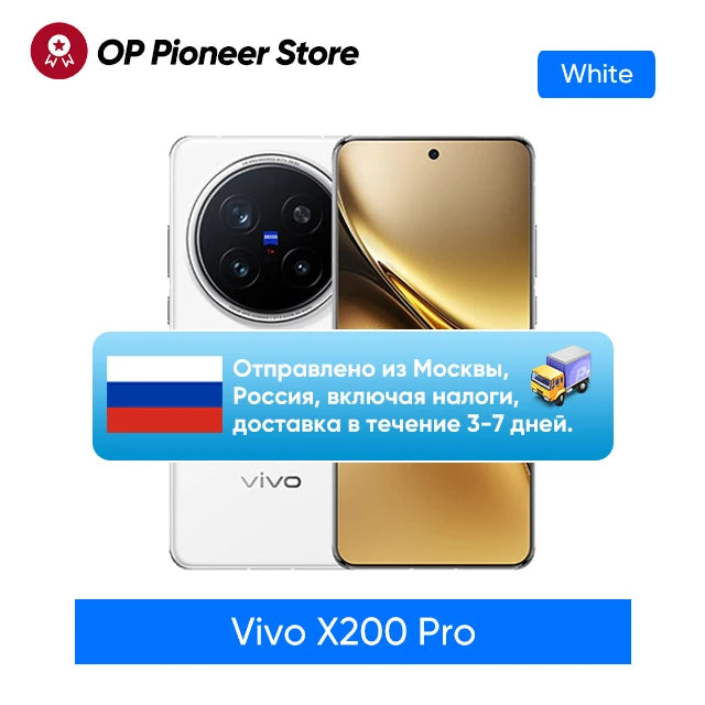 VIVO X200 Pro 5G Smartphone