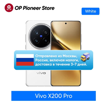 VIVO X200 Pro 5G Smartphone