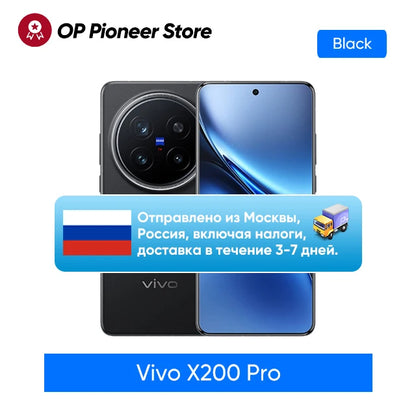 VIVO X200 Pro 5G Smartphone