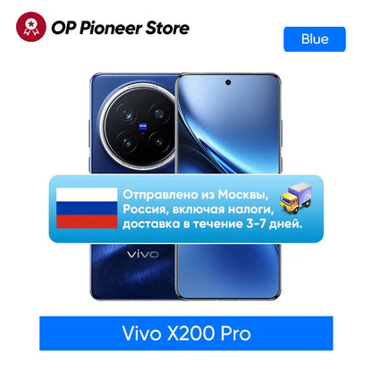 VIVO X200 Pro 5G Smartphone