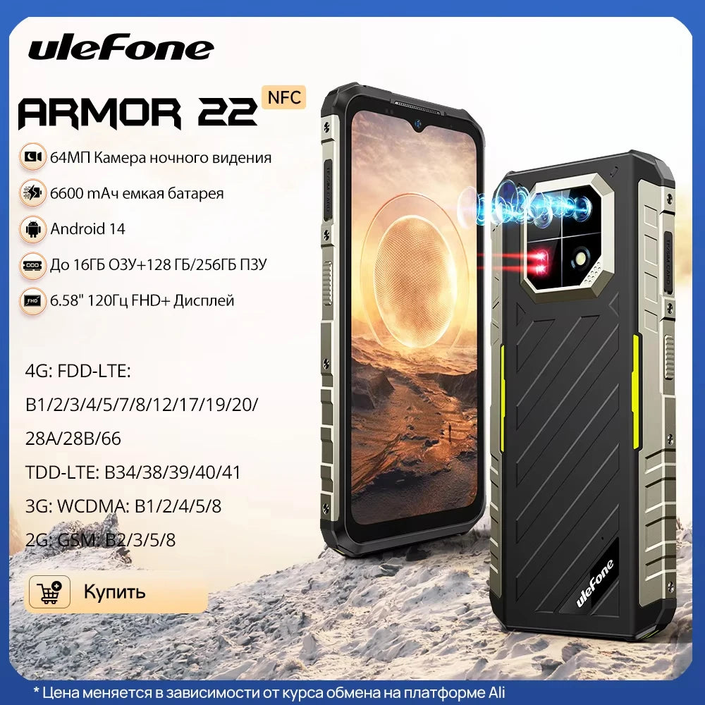 Ulefone Armor 22 Rugged 5G Smartphone