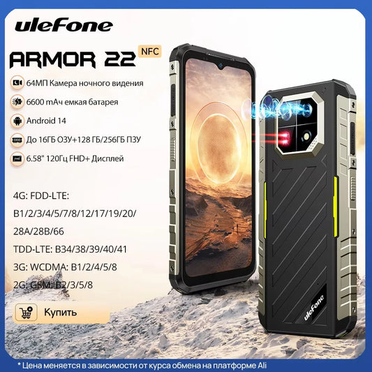Ulefone Armor 22 Rugged 5G Smartphone