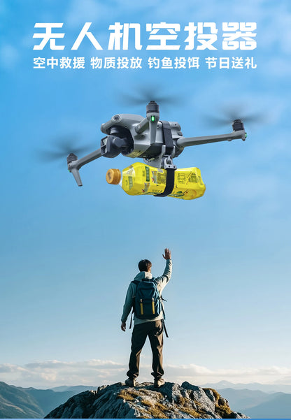 General Purpose Delivery Drone